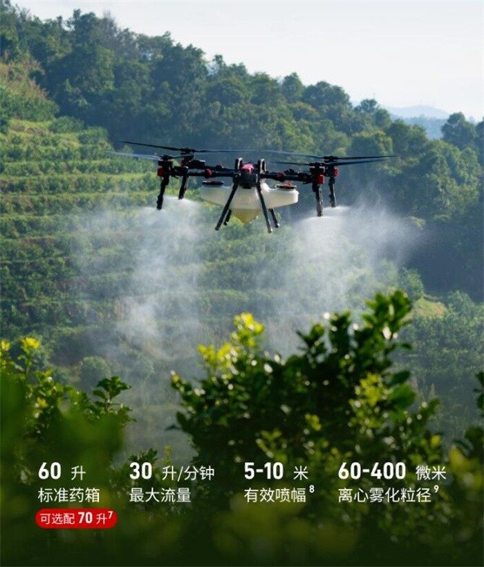 P150 喷洒作业场景